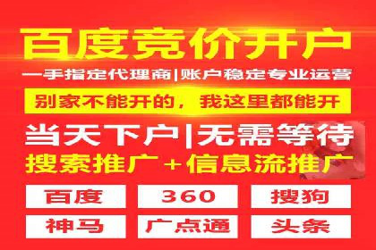 信息流广告投放策略与实战案例
