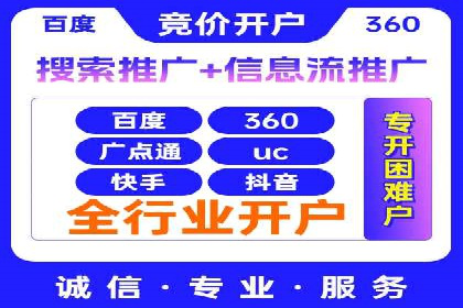 百度推广案例：企业营销成果展示