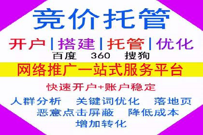 百度推广多少钱？看这些成功案例告诉你答案