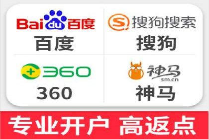 网络推广开户实操经验：借鉴成功案例